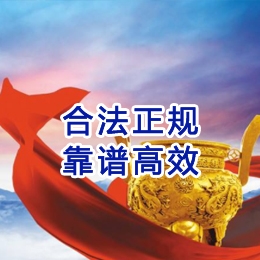 镇沅讨账公司